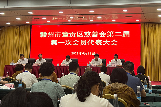 喜報 | 挺進環?？偛萌螄鴳c榮獲“慈善楷模”榮譽稱號